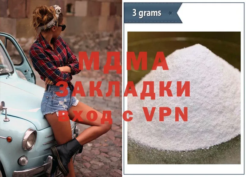 дарк нет какой сайт  MEGA ссылка  Йошкар-Ола  МДМА Molly 